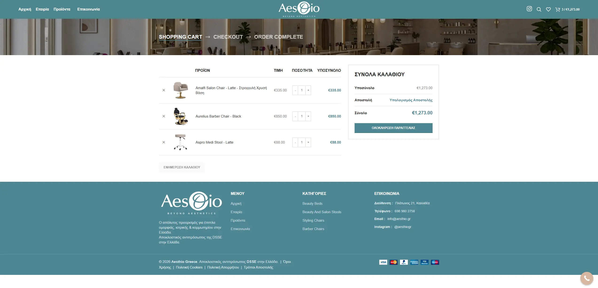 Aesthio shopping cart with product list, totals and checkout action.