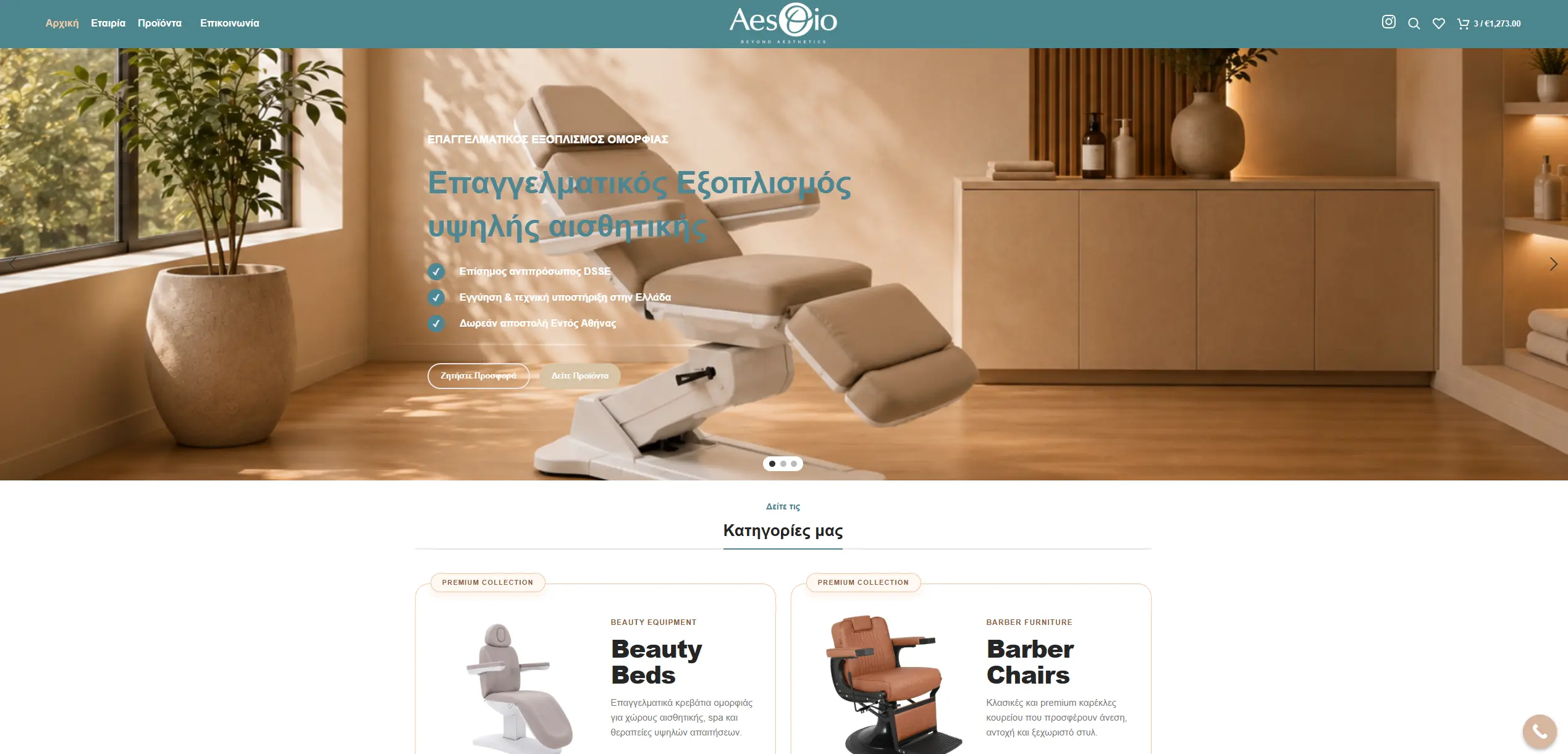 Aesthio homepage with professional beauty equipment and featured categories.