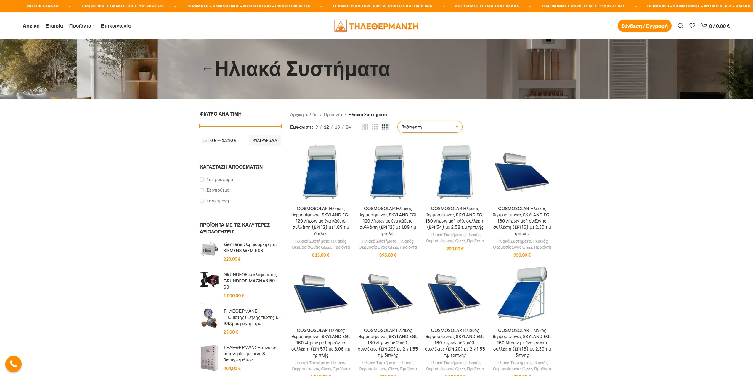 Tilethermansi solar-system catalogue with filters and product cards.